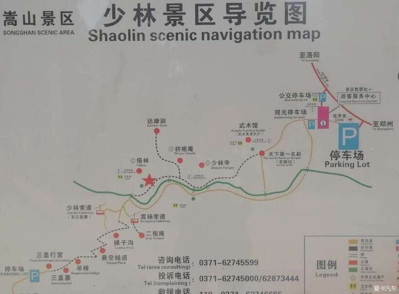 Luoyang: Shaolin Temple Entry Ticket - What You Actually Get for a $10 Ticket