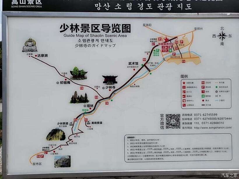 Luoyang: Shaolin Temple Entry Ticket - The Kung Fu Show Theatre: 400m Away and About 30 Minutes Long