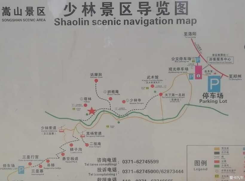 Luoyang: Shaolin Temple Entry Ticket - Shaolin Temple Grounds: How to Use Your 4 Hours Well