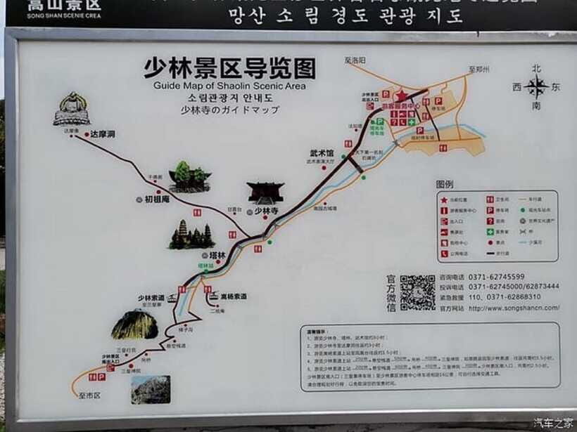 Luoyang: Shaolin Temple Entry Ticket - Price and Logistics: Great Value, Minimal Extras
