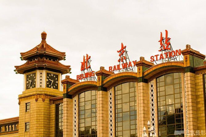One way private transfer between Beijing railway station and downtown Beijing - Why a Station-to-Hotel Transfer Works So Well in Beijing