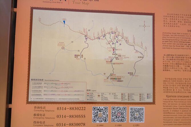 Private All-inclusive Jinshanling Great Wall 1-day tour - Private Beijing pickup: time saved, stress reduced