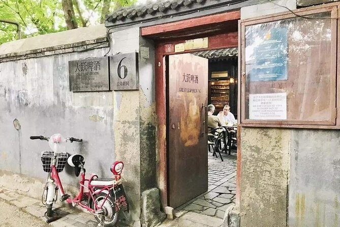 Private Beijing Night Tour with Mr. Shi's Dumplings, Great Leap Brewing and Houhai Lake - Nanluoguxiang Hutong Stroll: Where Night Snacks and People-Watching Mix