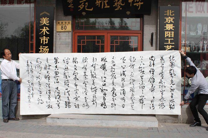 Private Beijing Shopping Tour - Who This Private Beijing Shopping Tour Is Best For