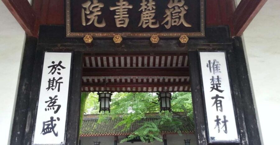 Private Changsha City Full Day Trip - A Private Changsha Day Starts With a Hotel Pickup