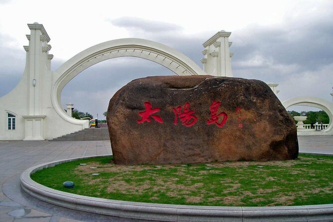 Private Customized Harbin City Day Tour by Public Transportation - Key Highlights You’ll Actually Feel During the Day