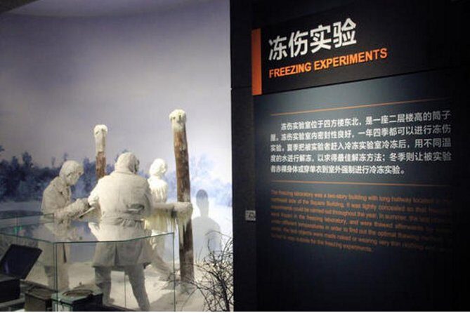 Private Half Day Tour to Unit 731 Museum and Sites in Harbin - Why this Unit 731 tour is so affecting (and practical)