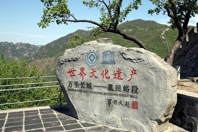 Private Layover Transfer: Mutianyu Great Wall&City Attractions - Who This Tour Fits Best