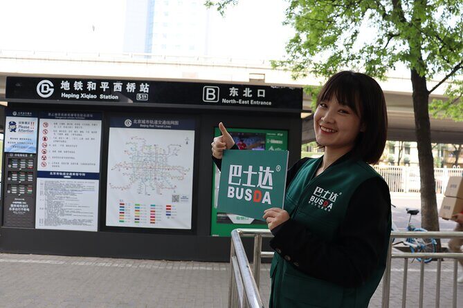 Return Bus to Mutianyu Great Wall - Timing and Pickup at Hepingxiqiao (8:00, 9:00, 10:00)