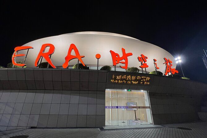 Shanghai Circus World ERA Theatre Acrobatics Ticket - Ticket QR reality check: what you actually need at the theatre
