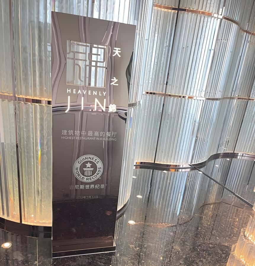 Shanghai Tower: 120 floor Highest restaurant in the world - Quick practical notes that affect your day