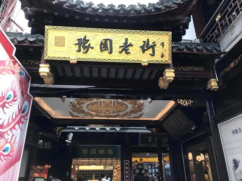 Shanghai: Yu Garden Ticket+Lantern Festival Entry combo - Key things that make this combo worth it