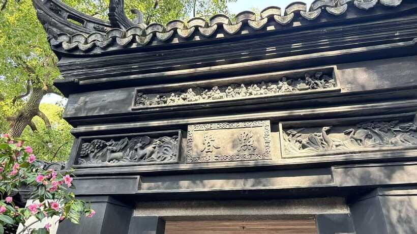 Shanghai: Yu/Yuyuan Garden Entry Ticket--E ticket - Price and Value: Is $13 a Good Deal?