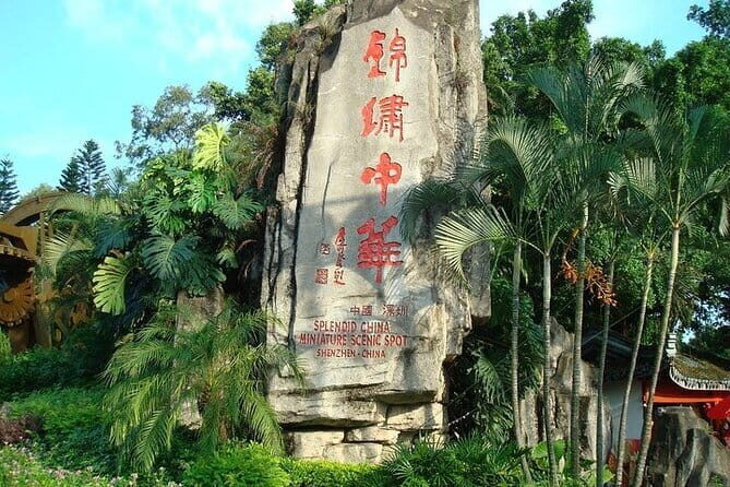 Shenzhen History , Culture & Scenic +(Drone Delivery)tour - Shenzhen Civic Center: Wings of Shenzhen in open sky