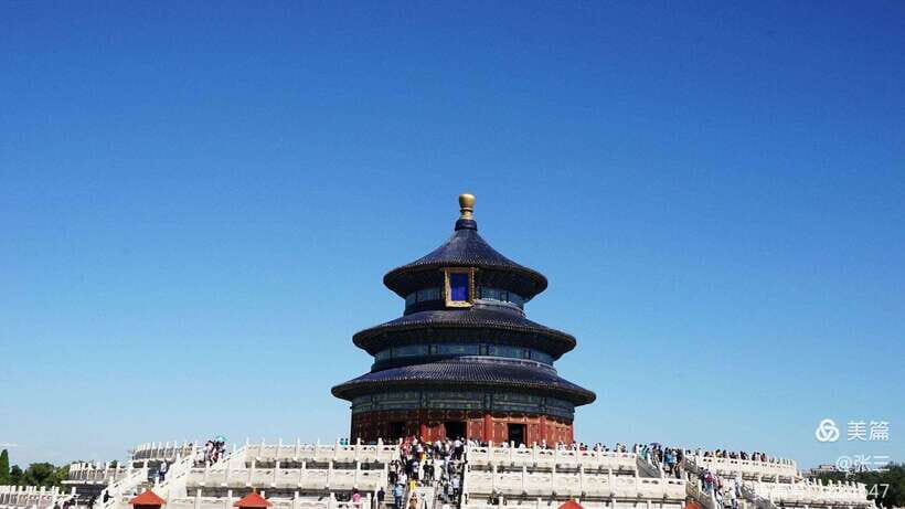 Temple Of Heaven Entrance Ticket Booking-Different Option - Price, Time, and Value: Does $14 Really Make Sense?