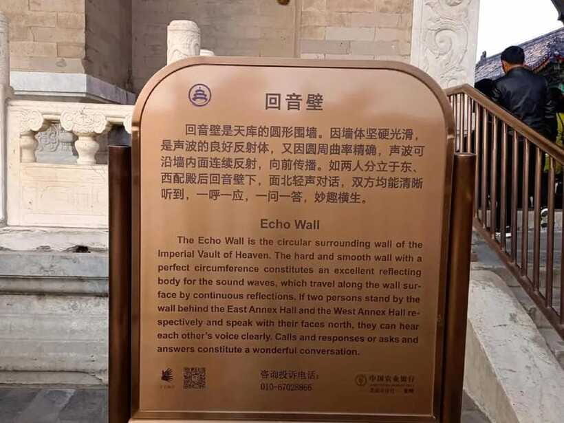 Temple of Heaven Entry Ticket - The Big Stops: Hall of Prayer for Good Harvest, Echo Wall, Circular Mound Altar