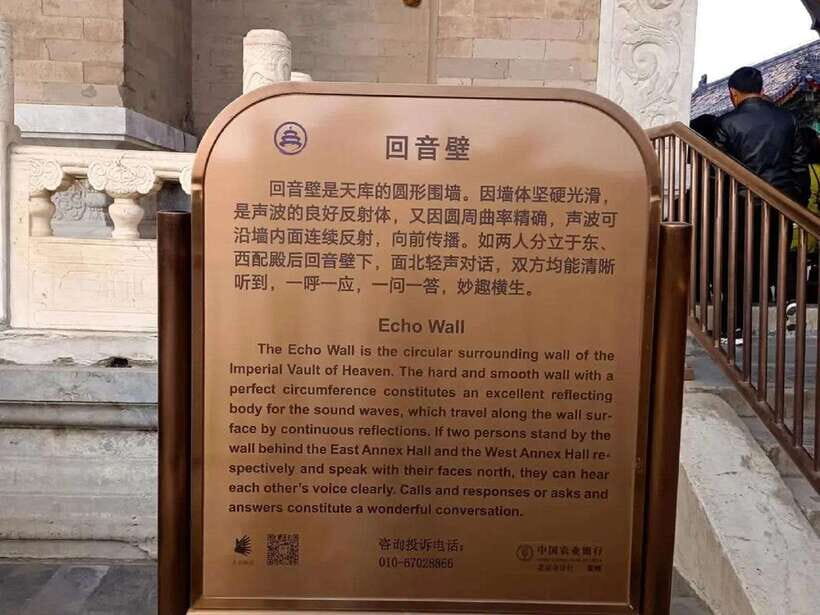 Temple of Heaven Entry Ticket - Your Morning vs Afternoon Decision (and the Real-Name Catch)