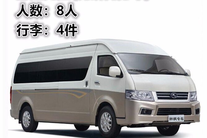 Terracotta Army, Big Wild Goose Pagoda&City Wall Full Day Tour - Things to watch for: tight vehicles and optional detours