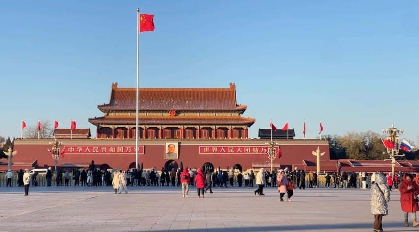 Tian’anmenSquare or Forbidden City Online Ticket Booking - Forbidden City and Tian’anmen Square: why online permissions matter