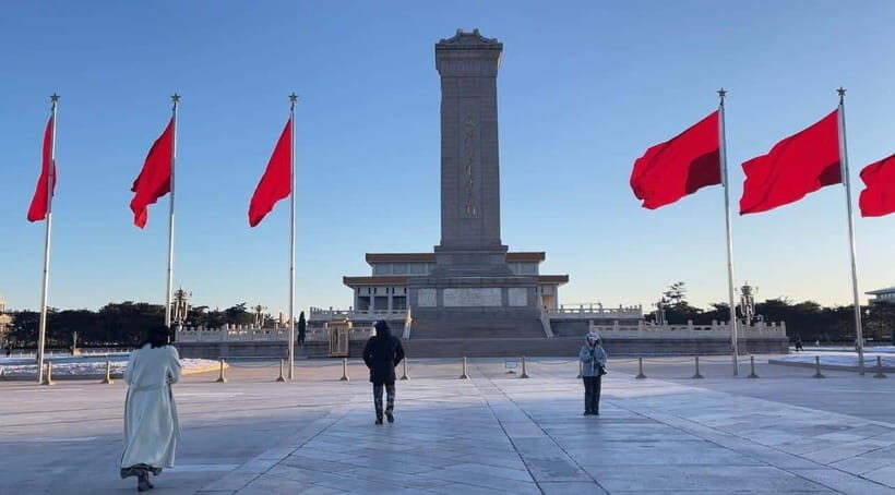 Tian’anmenSquare or Forbidden City Online Ticket Booking - Choosing Tian’anmen Square vs Forbidden City (or doing both)