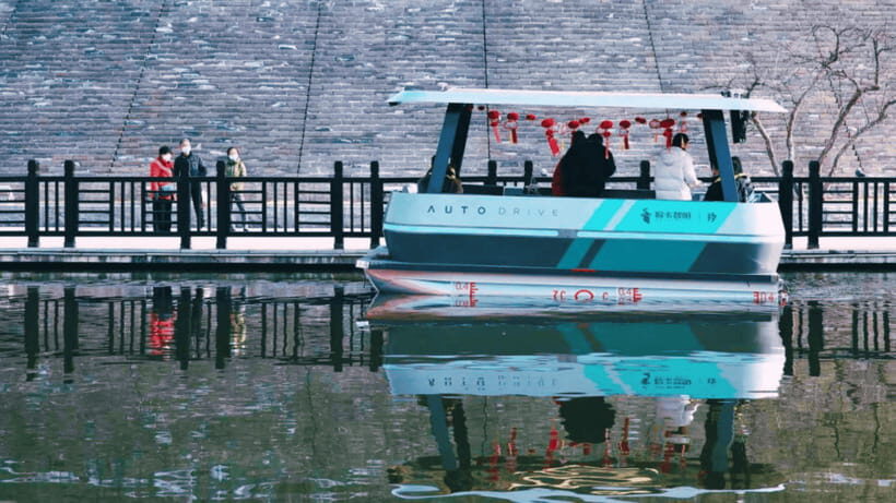 Xi'an: City Wall Moat Smart Boat Tour - Key Highlights Worth Your Time