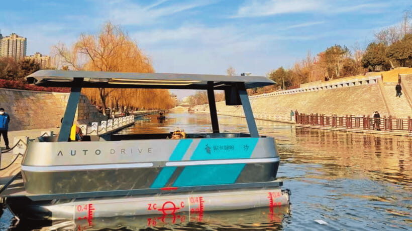 Xi'an: City Wall Moat Smart Boat Tour - What to Do Before You Go (So It Feels Smooth)