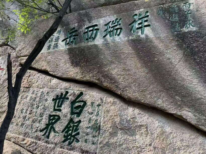 Xi'an: Hua Shan Mountain Private day Tour - What the included shuttle and cable car add to your day