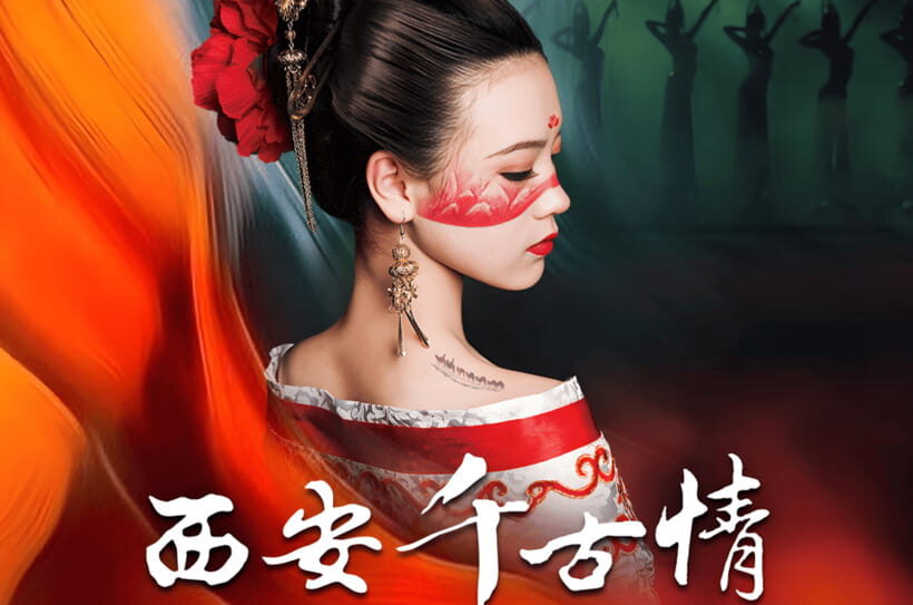 Xian: Must see Eternal Love or Camel Bell Legend show Ticket - How the stage magic works: sound, light, and live action